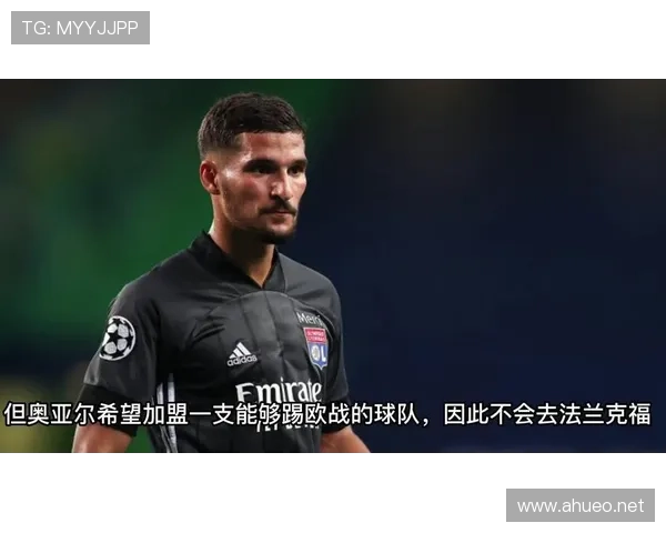 拉什福德对阵欧洲强队的欧战表现解析