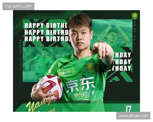 国安掀起换帅风暴,杨立瑜弃用引发争议,球队中坚失衡的危机究竟如何解决? 国安掀起换帅风暴,杨立瑜弃用引发争议,球队中坚失衡的危机究竟如何解决?