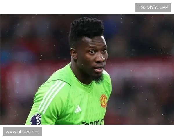 奥纳纳的英超主力中场生涯与职业高度分析