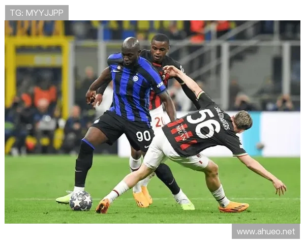 国际米兰进攻稳定但缺乏爆发力，关键战能力受到检验