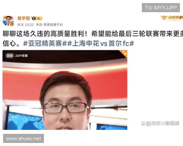 申花赢球依赖外援,一旦被限制是否影响整体战力? 申花赢球依赖外援,一旦被限制是否影响整体战力?