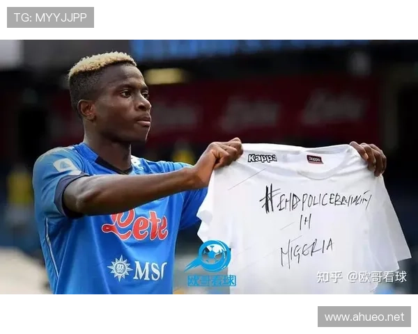 奥斯梅恩:从非洲新星到那不勒斯冠军核心的生涯与荣誉复盘 奥斯梅恩:从非洲新星到那不勒斯冠军核心的生涯与荣誉复盘