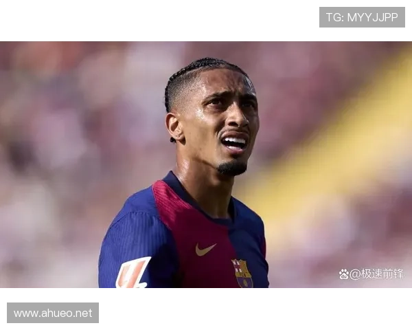 拉菲尼亚战术定位与关键作用是否被高估？