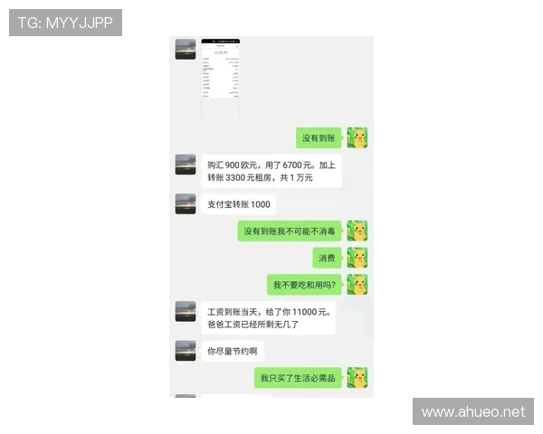 袁悦家的晚餐比我一个月工资还豪华，真是隔着屏幕都能感受到压力了