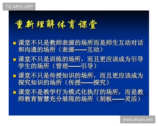非体育行为在足球判罚中如何界定与处罚标准解析