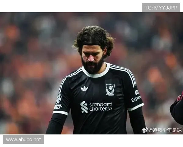 阿利松：加盟利物浦后如何迅速成为防线最后屏障
